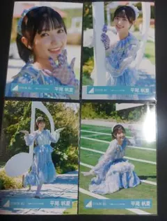 2025年最新】平尾帆夏 生写真の人気アイテム - メルカリ