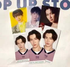 渡辺翔太 デタカセット