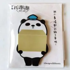 Item thumbnail for item 494ddeec-03c3-4bb2-99e3-d6a538f4a6d5