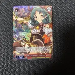 ヴァイスシュヴァルツ】“ポテトはいかがですか？”丸山彩 sp - メルカリ