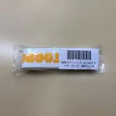 Item thumbnail for item 61e80623-cc90-4f75-9660-9f3aac284072