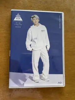 INI 髙塚大夢 Blu-ray