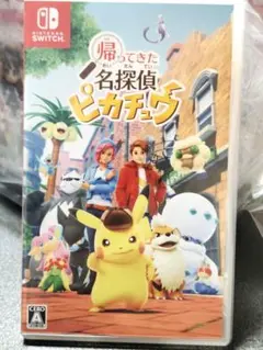 Switch 帰ってきた 名探偵ピカチュウ