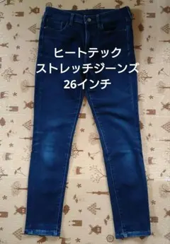 UNIQLO ヒートテック ウルトラストレッチ ハイライズジーンズ 26インチ
