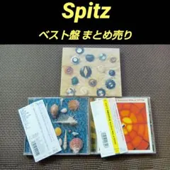 Spitz ベストCD まとめ売り