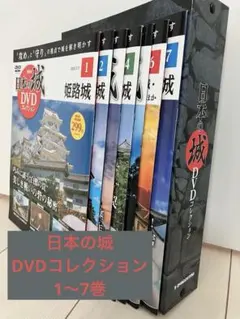 2026年最新】日本の城 デアゴスティーニの人気アイテム - メルカリ