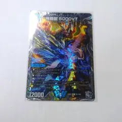 飛翔龍5000VT銀トレジャー3枚セット 飛翔龍5000vt 3枚 銀 トレジャー 飛翔龍5000VT 銀トレジャー 3枚