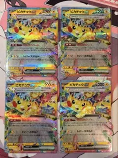 【ジャンク】ポケモンカード　ピカチュウ等　4枚セット 2026年最新】ピカチュウ 4枚の人気アイテム - メルカリ