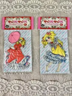 昭和レトロ キャンディキャンディ ぷっくりシール 2枚 当時物 いがらしゆみこ