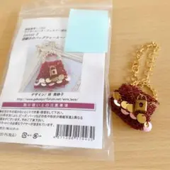【完成品+レシピ+キット残り】袋編みのバッグチャーム～パッションルージュ～