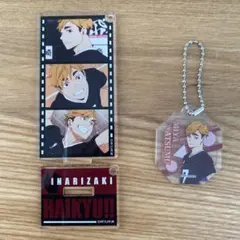 ハイキュー!! 宮侑2点セット