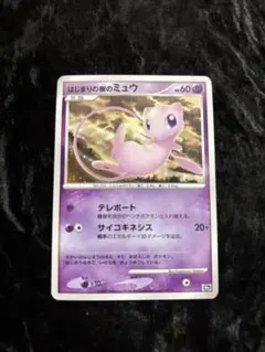 2026年最新】ポケモンカードはじまりの樹のミュウの人気アイテム