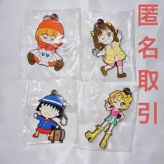 りぼん♡カプセルラバーマスコット♡ガチャガチャ♡平成♡新品未使用未開封