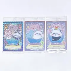 【 FFF様おまとめページ 】 ちいかわ ラッキーカードコレクション2