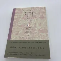 Chou Chou様 リクエスト 2点 まとめ商品