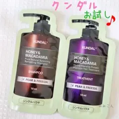 R. @プロフ必読様 リクエスト 2点 まとめ商品