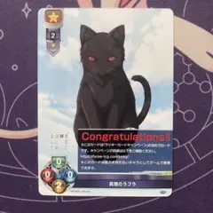 2026年最新】lycee ラッキーカードの人気アイテム - メルカリ
