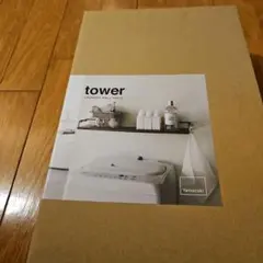 Yamazaki Tower Laundry Wall Shelf