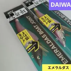 DAIWA ダイワ　エメラルダス　ボートジョイント　エギ　エギング　3.0号のサムネイル