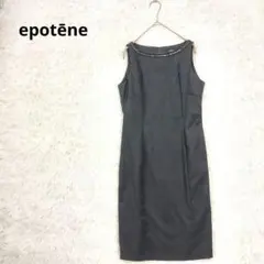 ​美品★epotēne エポテーヌ ビジュー 膝丈ワンピース　結婚式　卒業入学