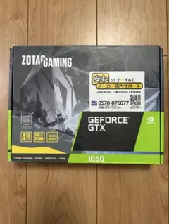 (美品)(LPタイプ)ZOTAC GeForce GTX 1650LP DDR6