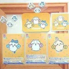 ちいかわ ハチワレ うさぎ　 WSBカード ダイカットステッカー ぷくっとシール