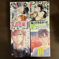 ★くう様　専用★