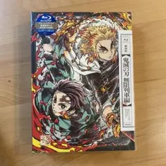鬼滅の刃 無限列車編 完全生産限定版