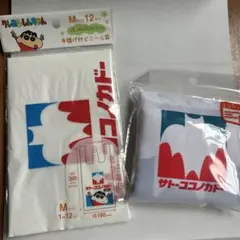 クレヨンしんちゃん 手提げ袋 Mサイズ 12枚入り