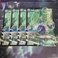 しゅうクリーミー神歌の悪夢ナイトメアキリコ 神歌の悪夢 ナイトメア・キリコ(DM24EX2 DM1㊙/DM4) | デュエル