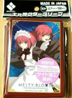 2025年最新】MELTY BLOOD スリーブの人気アイテム - メルカリ