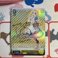 ヴァイスシュヴァルツロゼ ゆずソフト 破廉恥な天使 乃愛 全勝賞PR