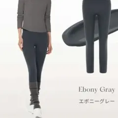 2025年最新】andar レギンス 裏起毛の人気アイテム - メルカリ