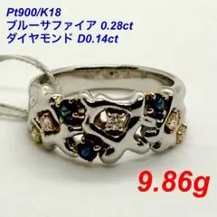 k18．サンゴ(ダイヤ入り)指輪　( 未使用) N o.1368. 大倉珊瑚店 K18 マガイボケ珊瑚 リング 通販 - ディノス