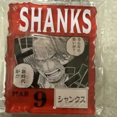 ONE PIECE BASE SHOP アクリルブロックチャーム賞 シャンクス - メルカリ