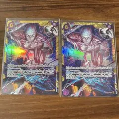 【美品2枚セット】エネル　シークレットワンピース カードゲーム