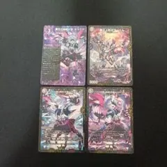 グランドグマ サクリファイス・グラス デッキ パーツ セット まとめ