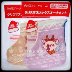 2026年最新】ちいかわ コカコーラ オーナメントの人気アイテム - メルカリ