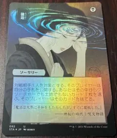 2026年最新】強迫 foilの人気アイテム - メルカリ