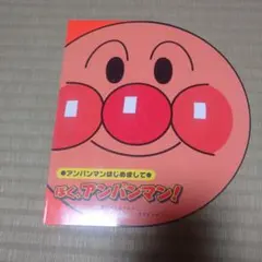 ごろん様 リクエスト 2点 まとめ商品