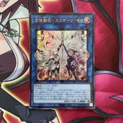 Z/X ゼクス 炎獄竜ヘイズインフェルノ SRH カードガチャ限定 - メルカリ