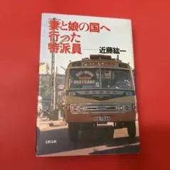 Item thumbnail for item 25724ae9-8618-4ae4-8140-0079be2f1a98