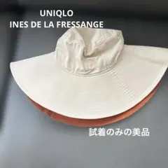 ユニクロINES DE LA FRESSANGE ベージュ ハット