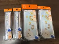 リラックマ 引フタトリオ 箸 スプーン フォーク×2個　箸箱セット×2個