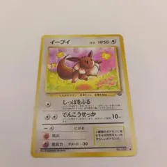 ポケモンカード イーブイ LV.12 旧裏面 - メルカリ