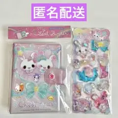 キャンディツインズ　シール帳　シールセット