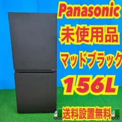 482 関東圏　2025年製　Panasonic 未使用　冷蔵庫　右開き　小型のサムネイル