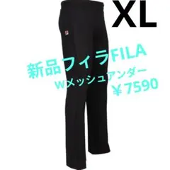 XL 新品 FILA フィラ Wメッシュアンダーロングパンツ 黒 テニス 人気のサムネイル