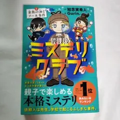 Item thumbnail for item e92a8267-e121-4a92-9346-f215bb830f2b