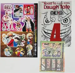 ワンピース 週刊少年ジャンプ 付録 シール とじ込み付録